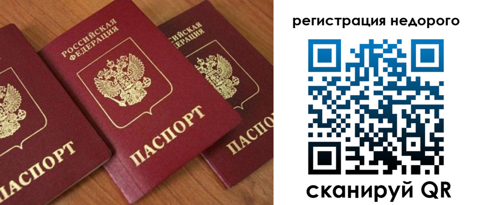 регистрация для дет. сада в Жердевке