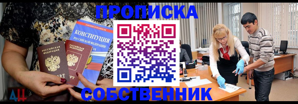 форма 3 в Жердевке