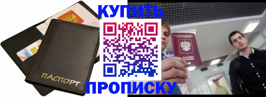 регистрация для дет. сада в Жердевке